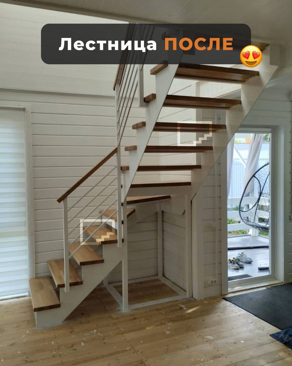 Каркас Эволюция