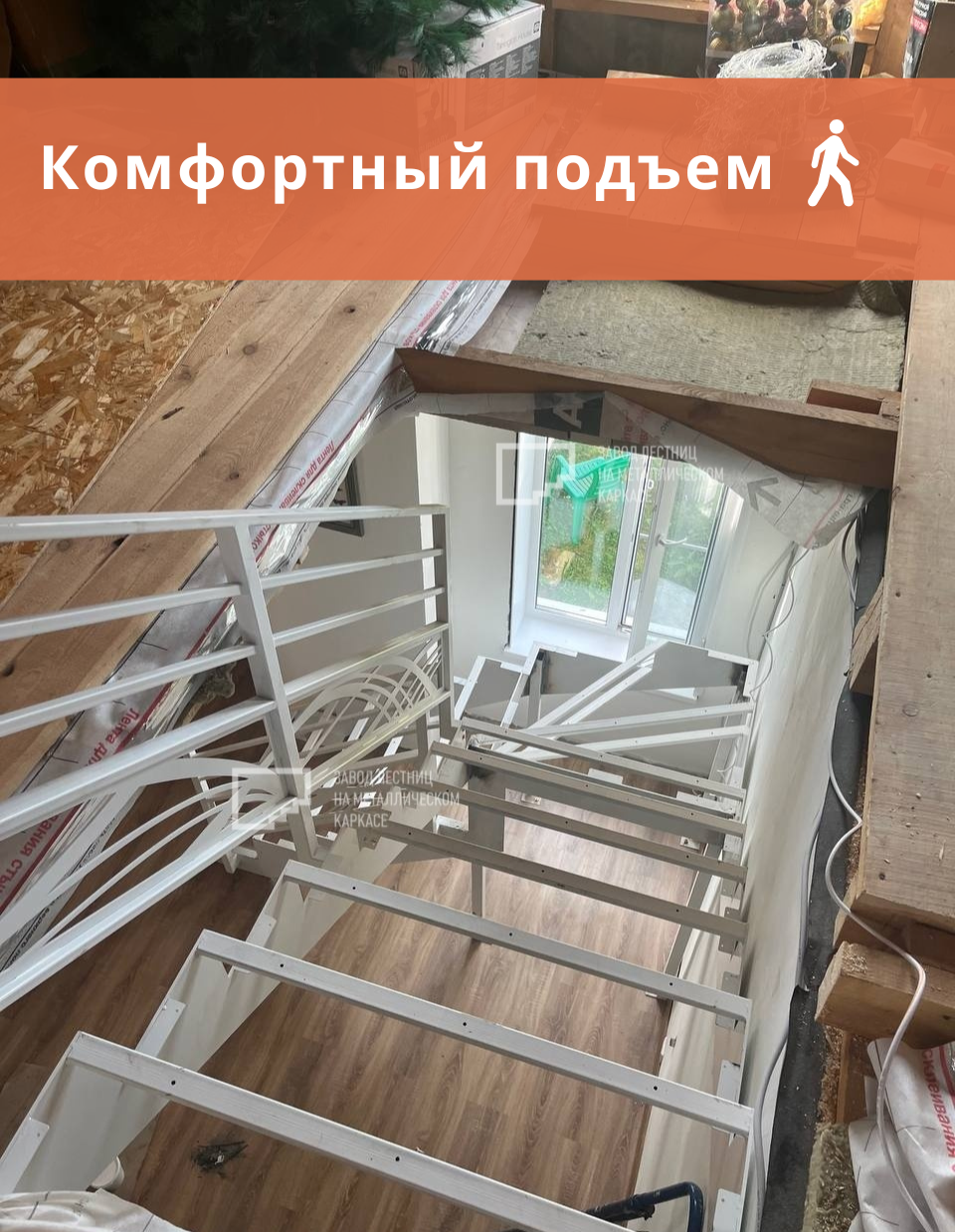 Классик Г-образный