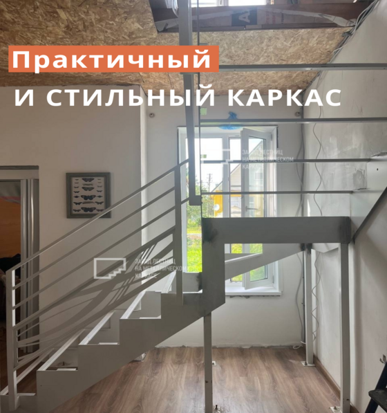 Классик Г-образный
