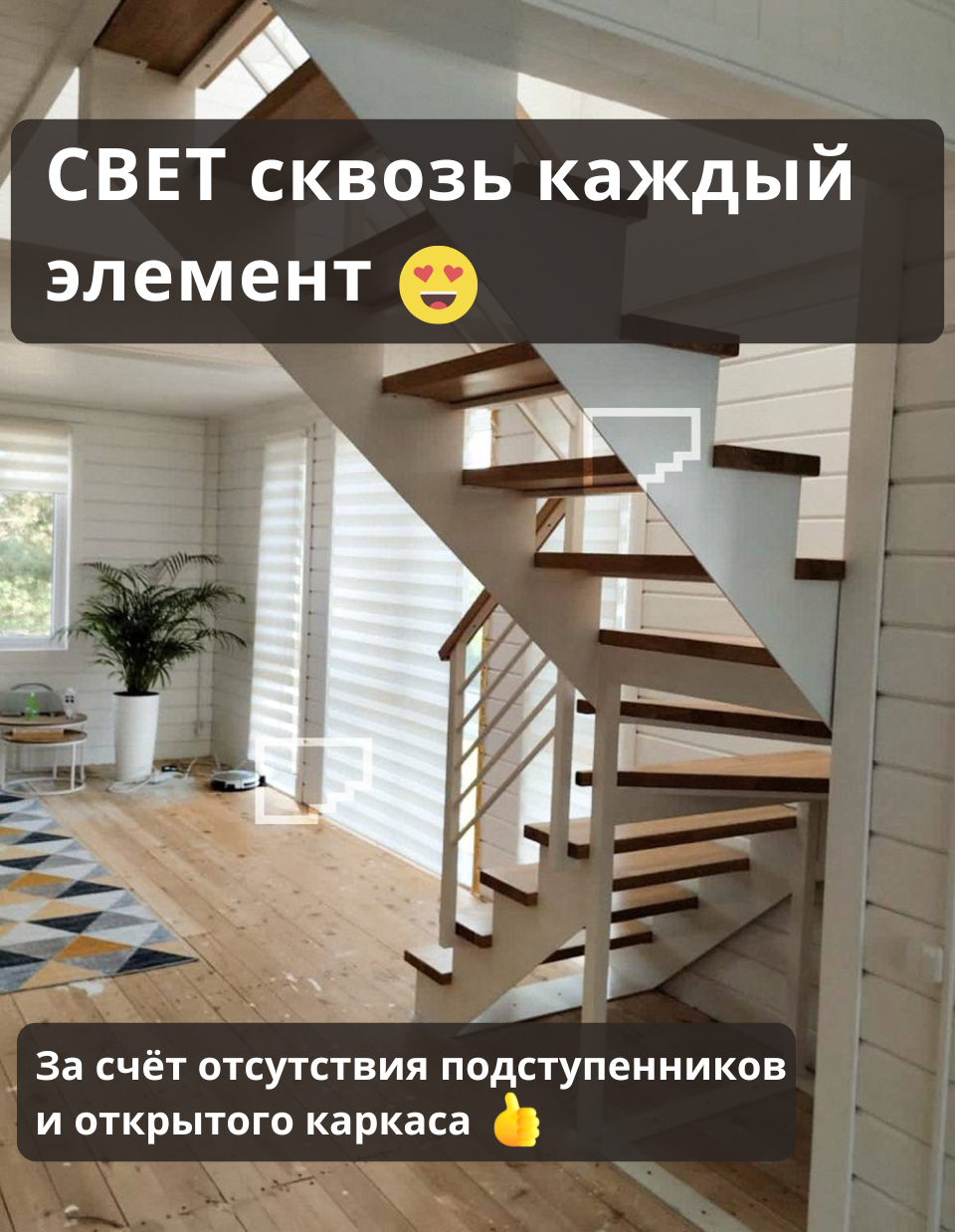 Каркас Эволюция