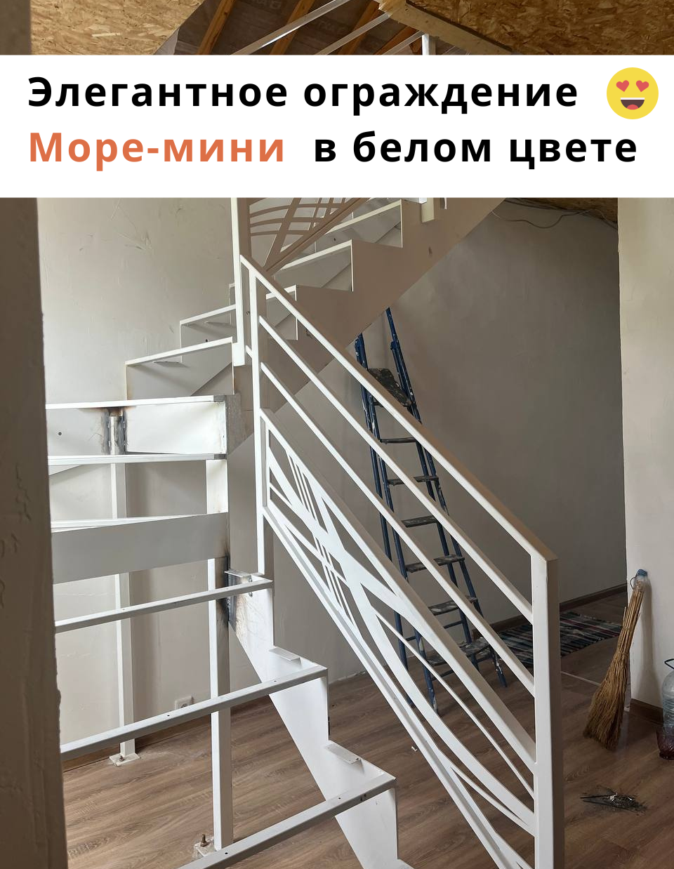 Классик Г-образный