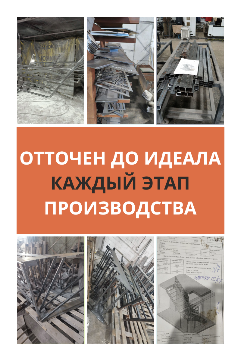 Классик Г-образный