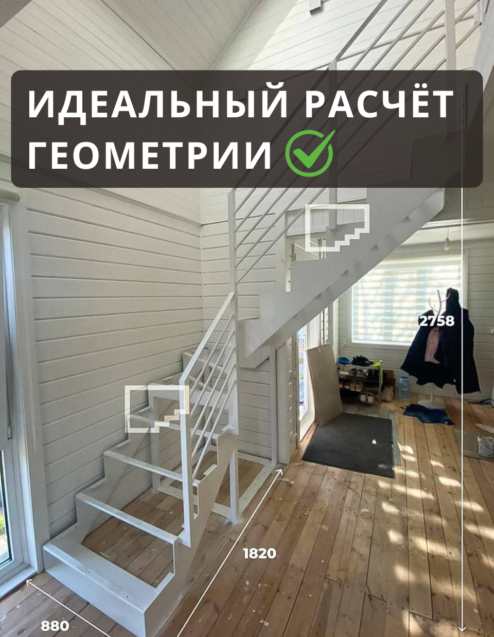 Каркас Эволюция