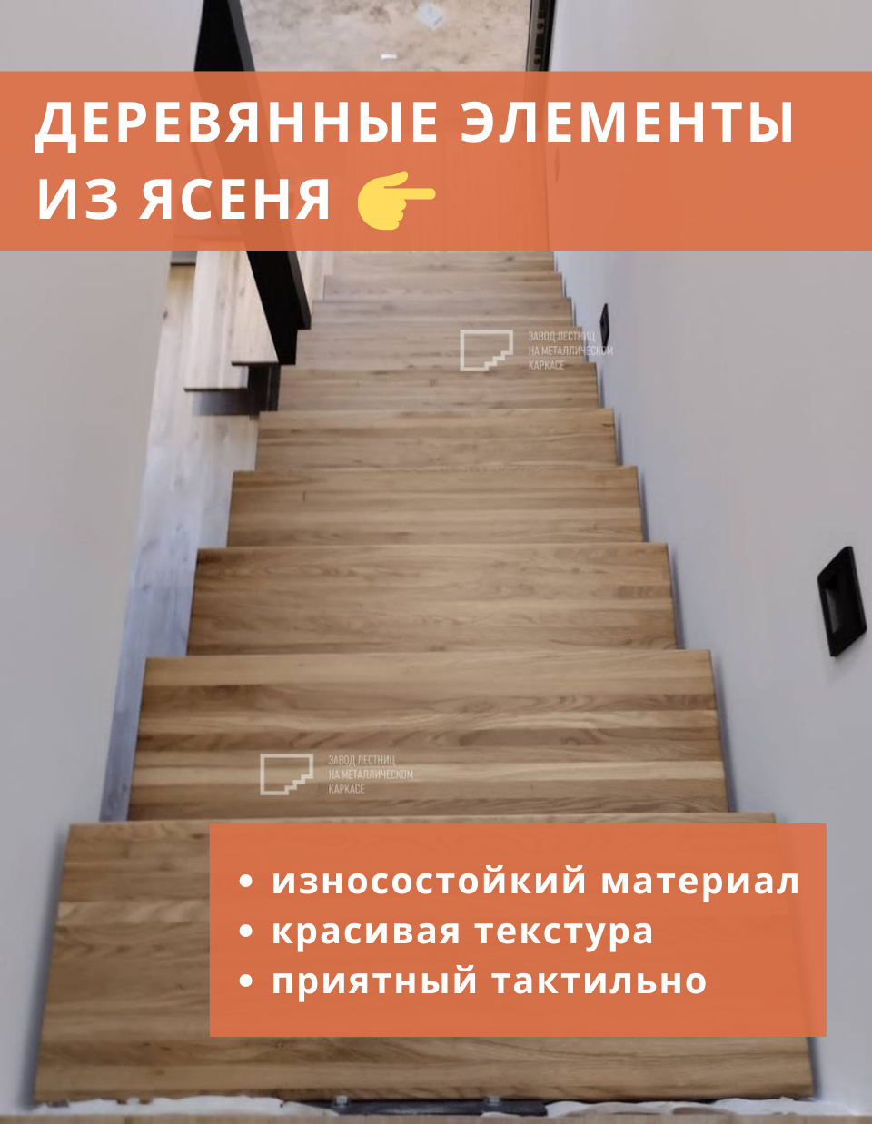 Монокосоур Лорд