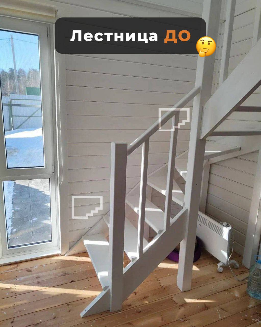 Каркас Эволюция