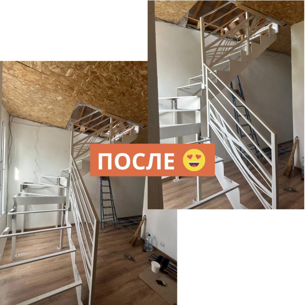 после.png после.png