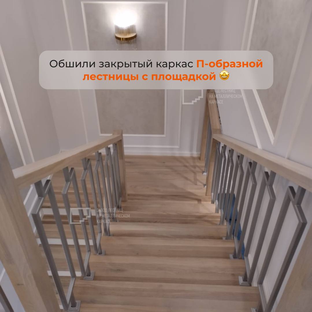 Домино