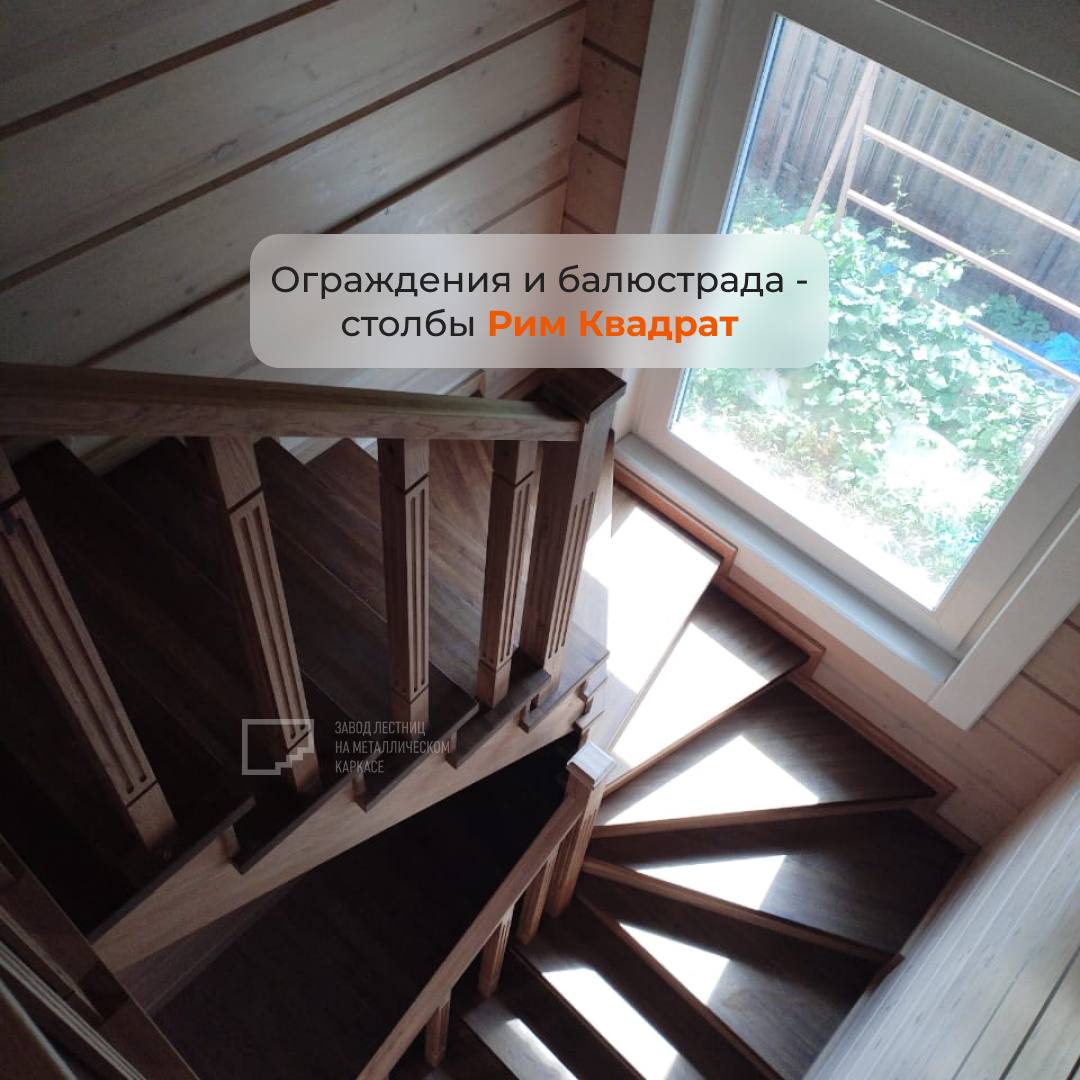 Обшитая деревом закрытая лестница на металлокаркасе