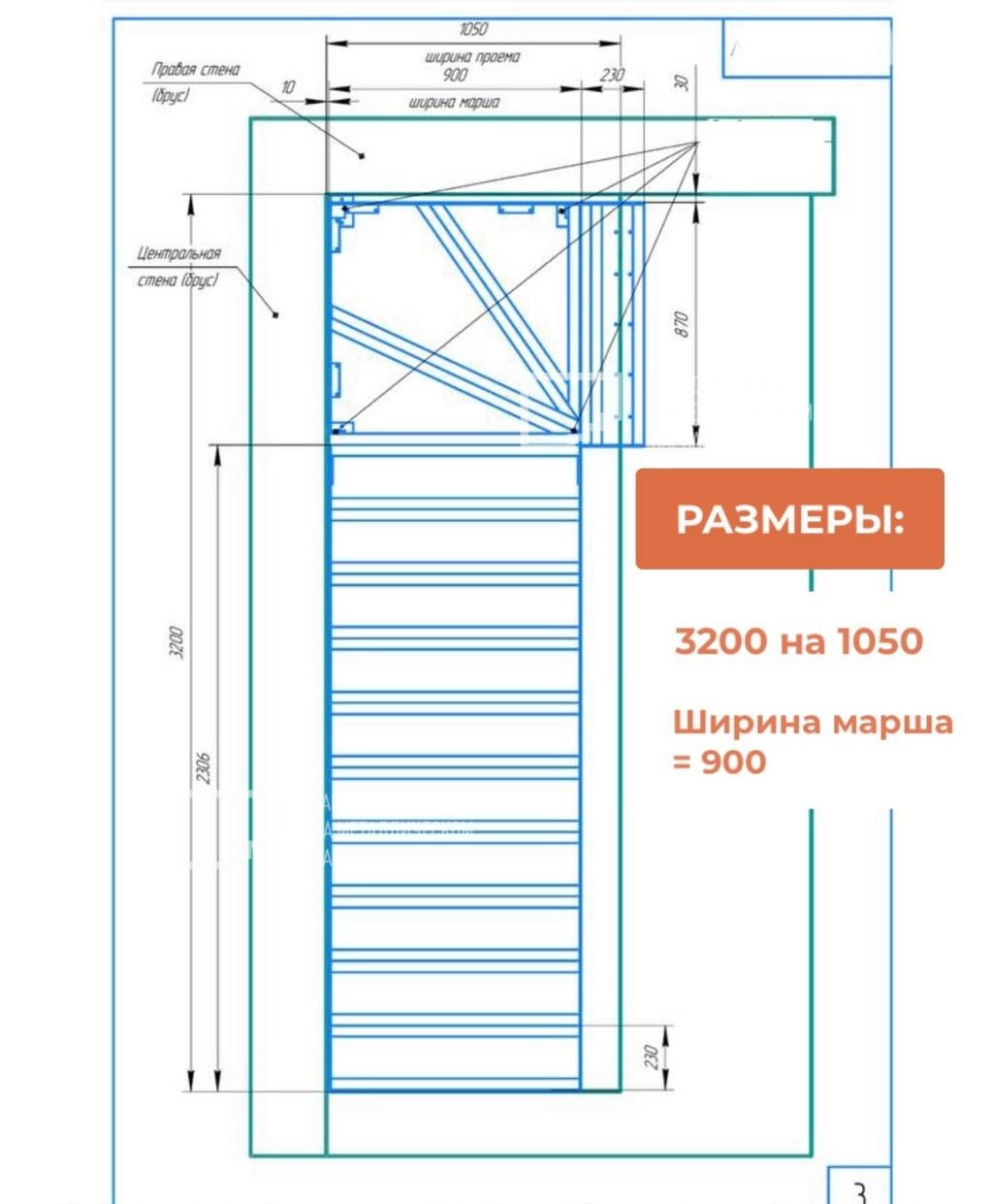 Г-образная лестница на металлических косоурах с забежными ступенями