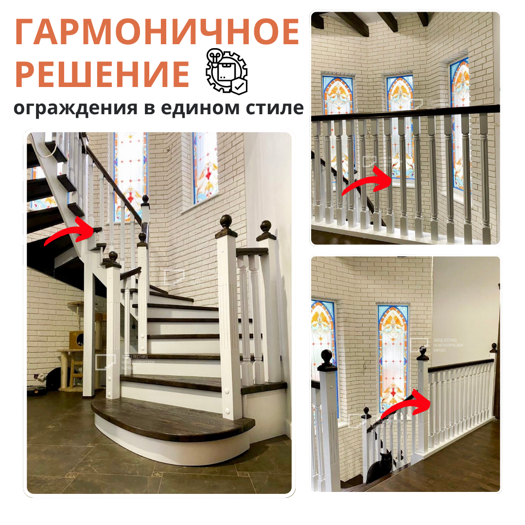 Забежная винтовая лестница под нестандартный проём