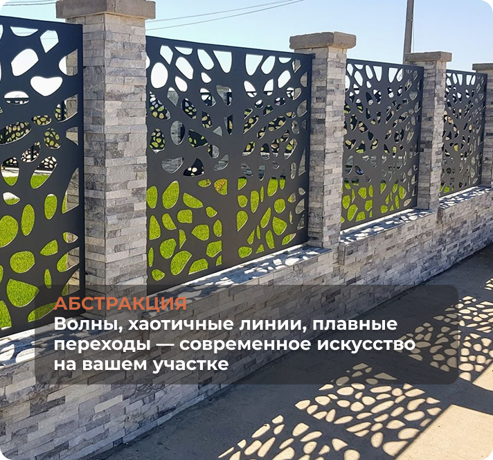 Абстракция