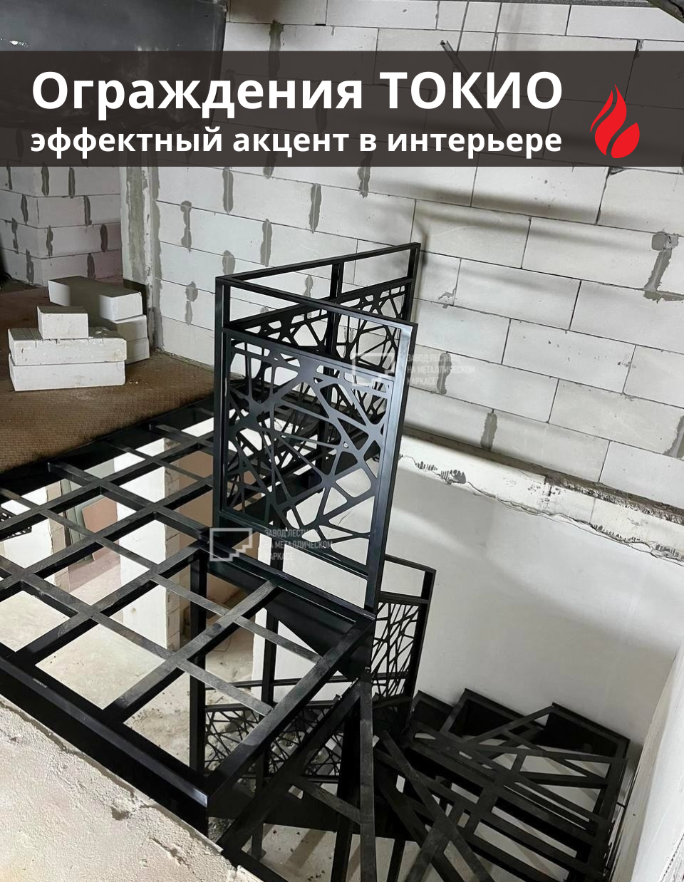 Антресоль с ограждениями из листа металла