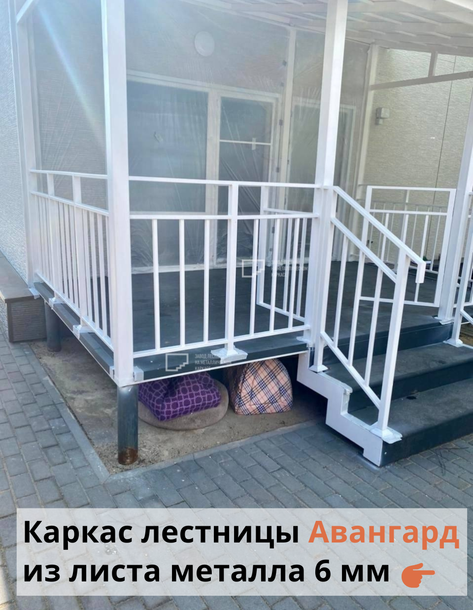 Металлический навес над крыльцом частного дома