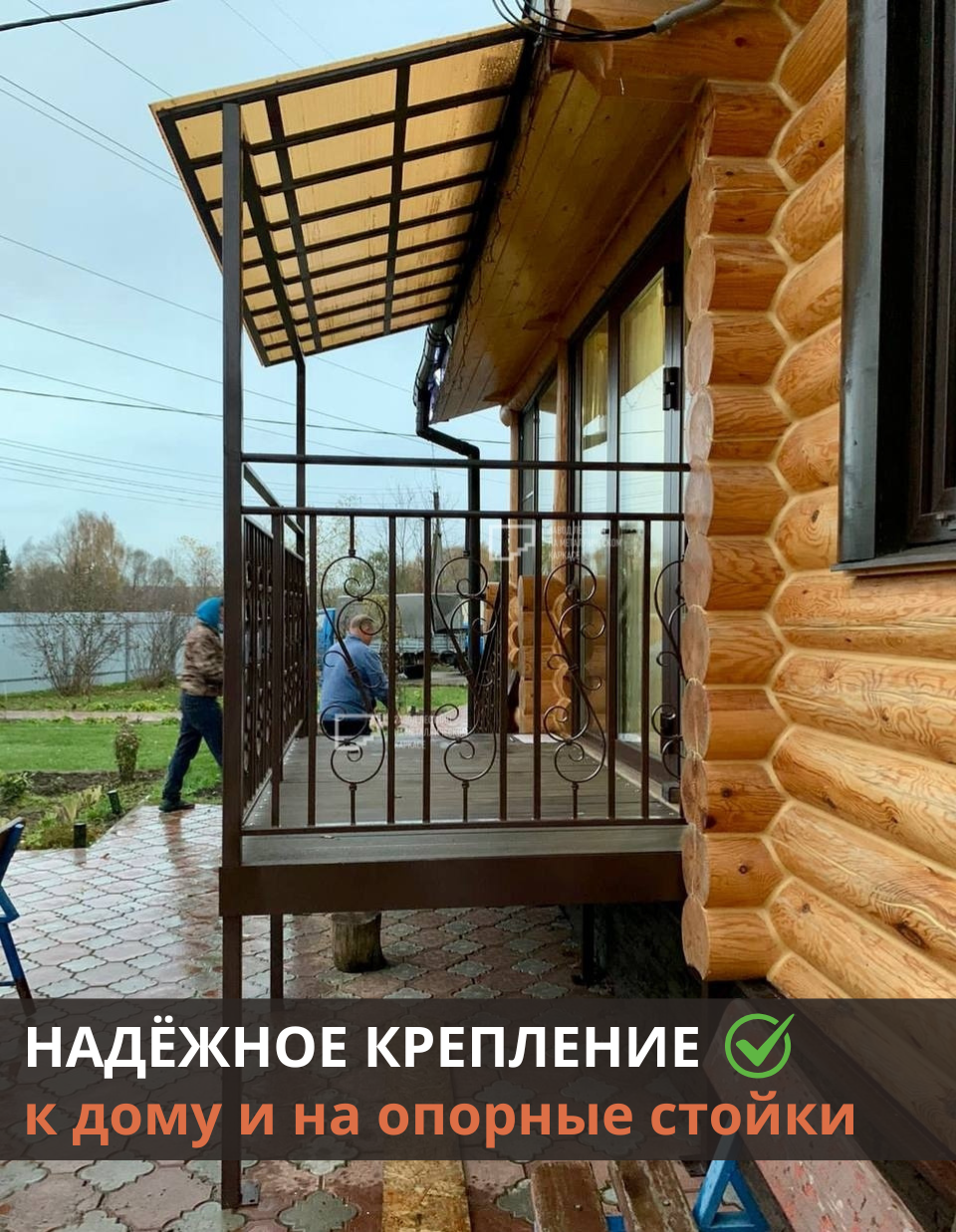 Односкатный металлический навес с лестницей Авангард