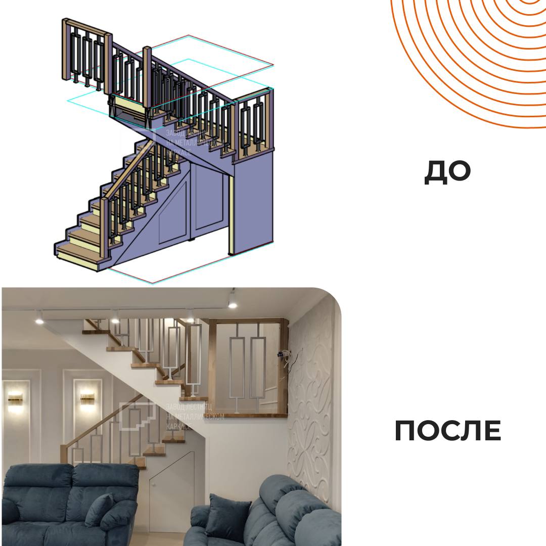 Домино