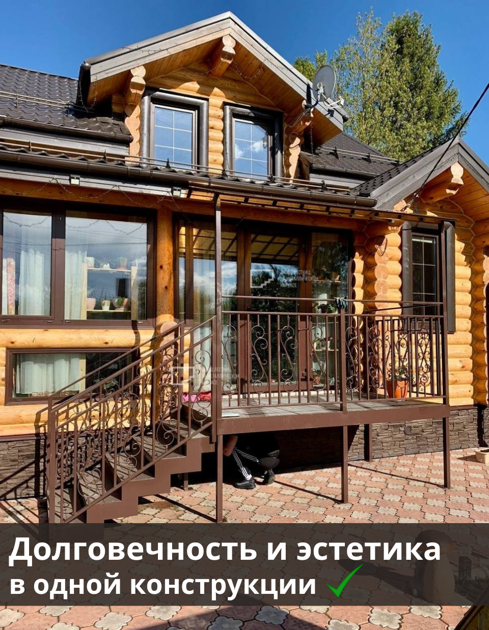 Односкатный металлический навес с лестницей Авангард