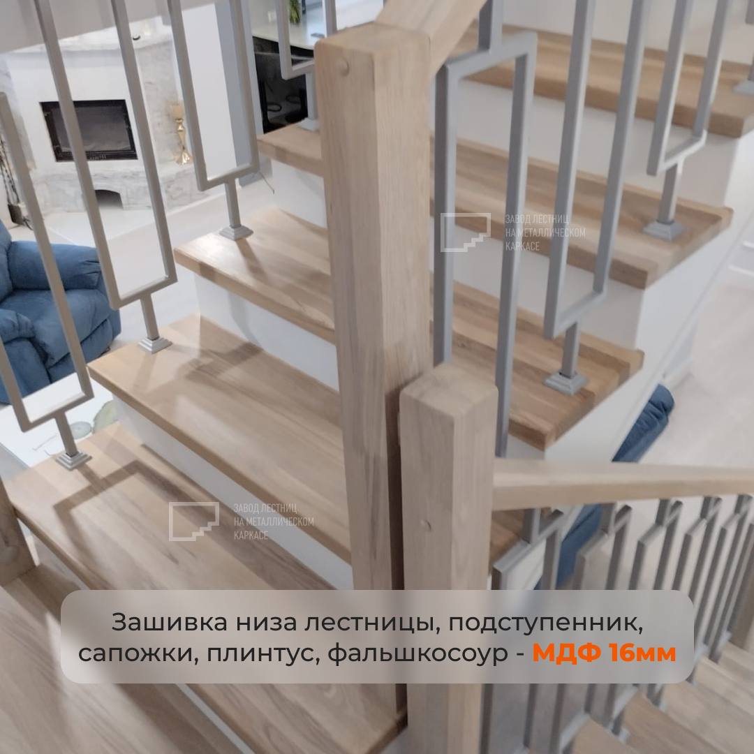 Домино