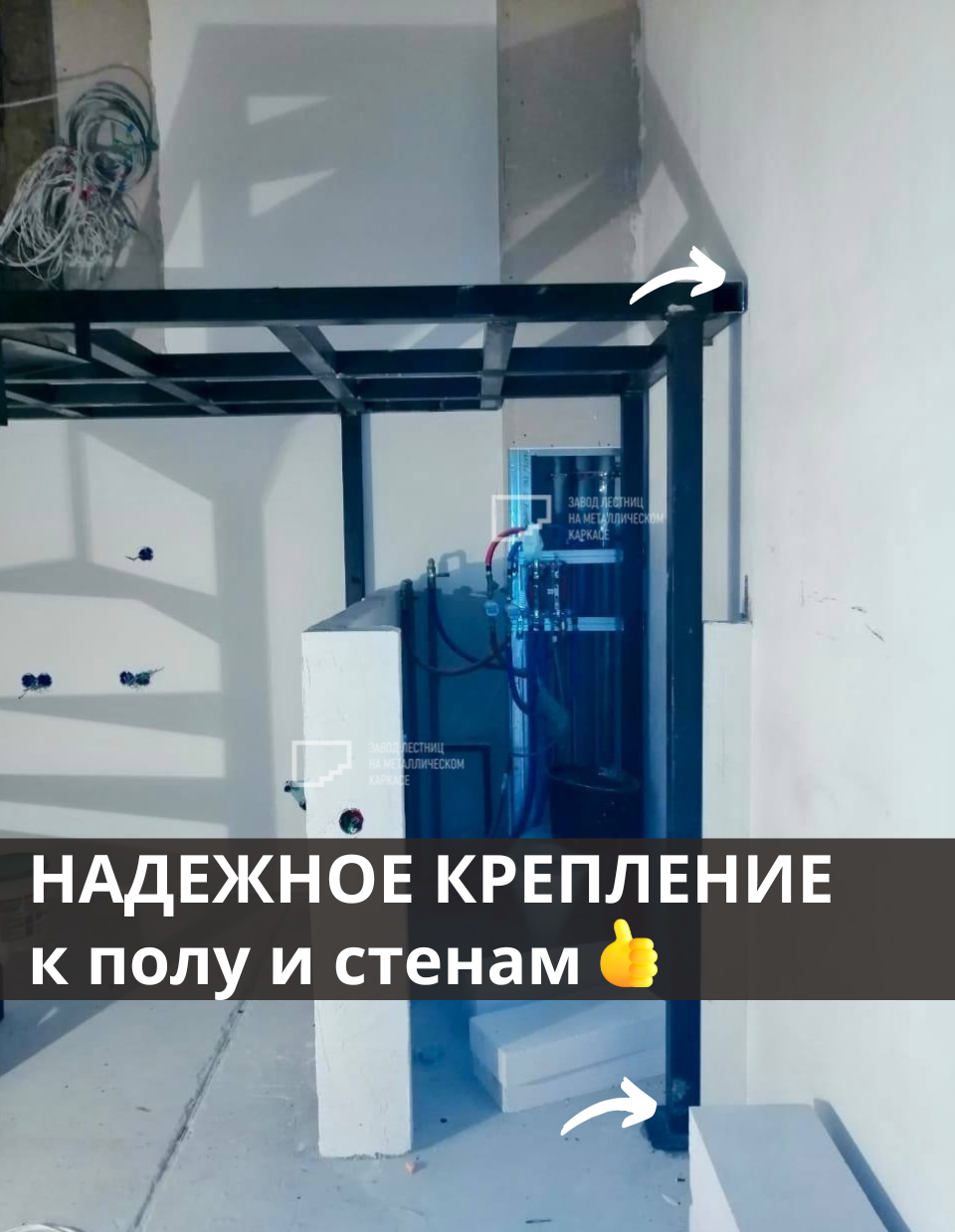 Антресоль с компактной лестницей на металлическом каркасе