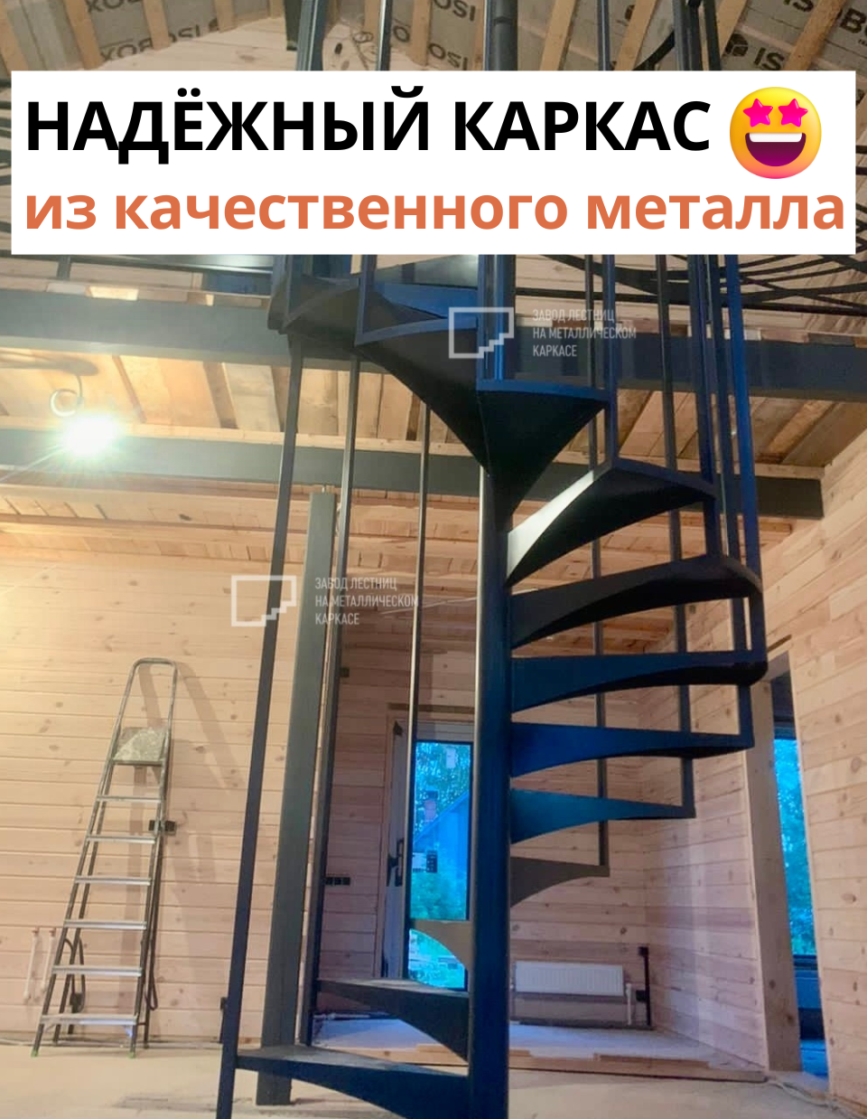 Антресольный этаж и винтовая лестница с ограждением Море