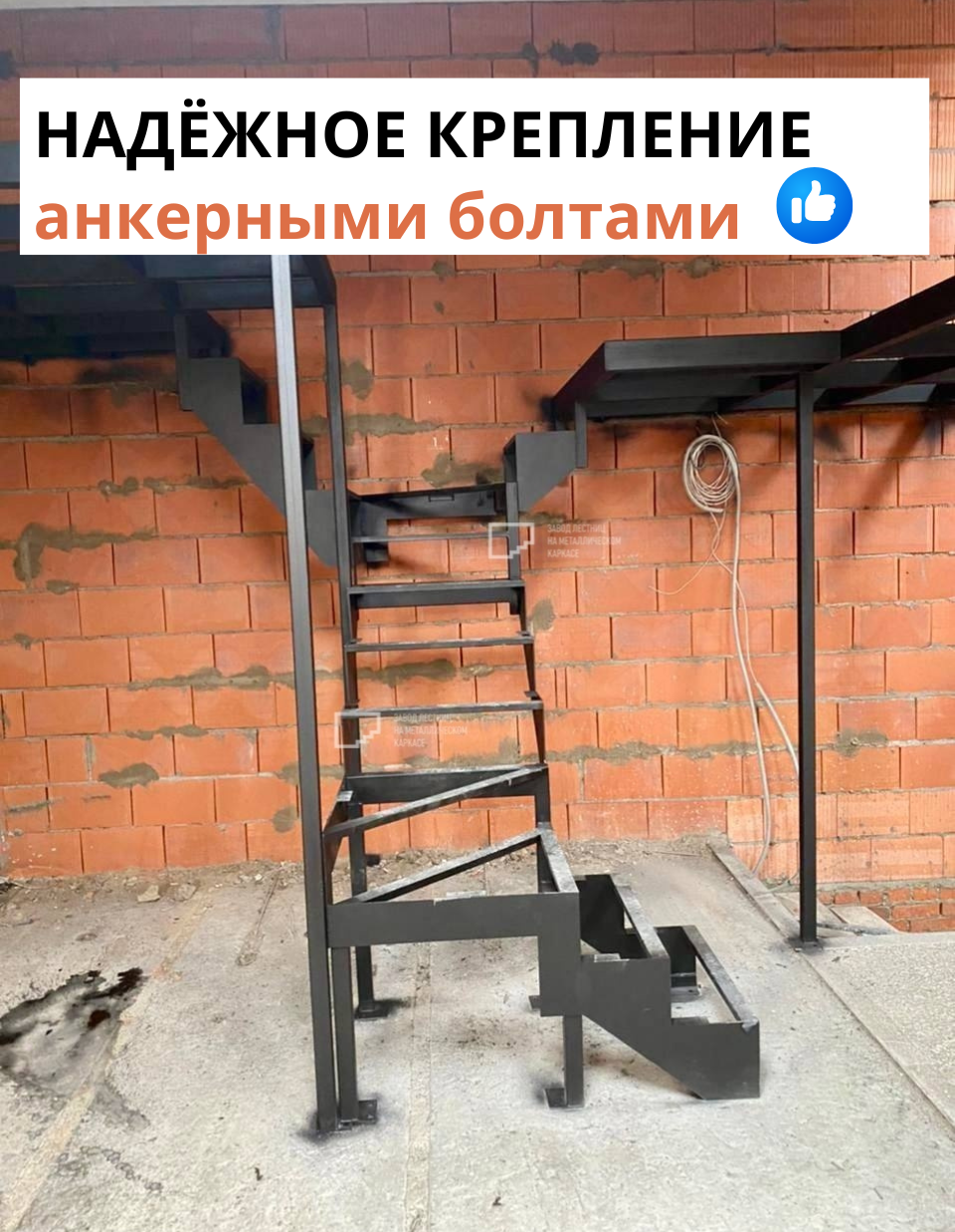 Антресольный этаж с лестницей на металлическом каркасе