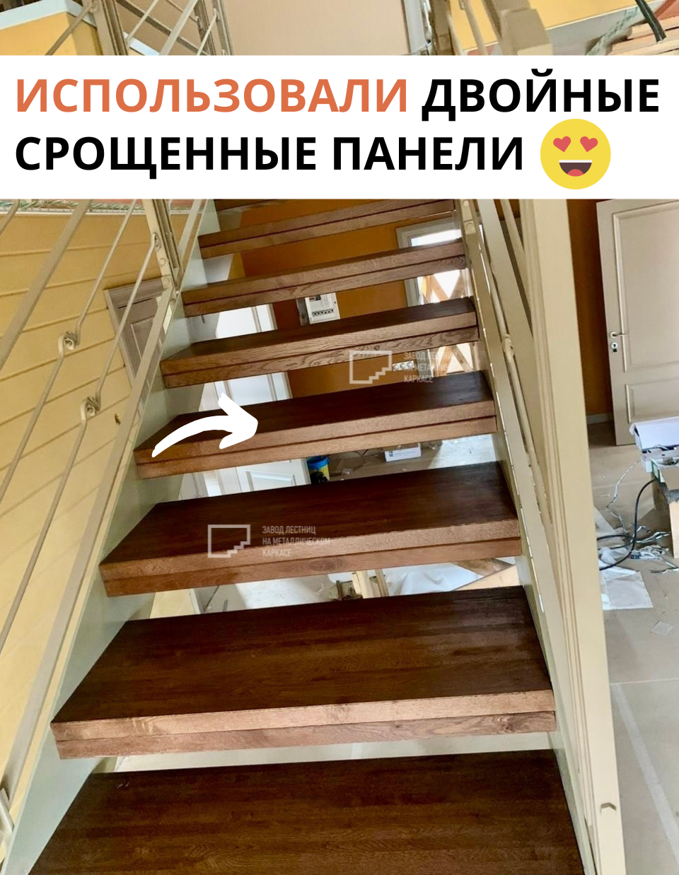 Лестница винтовая металлическая для дома с нестандартным проёмом