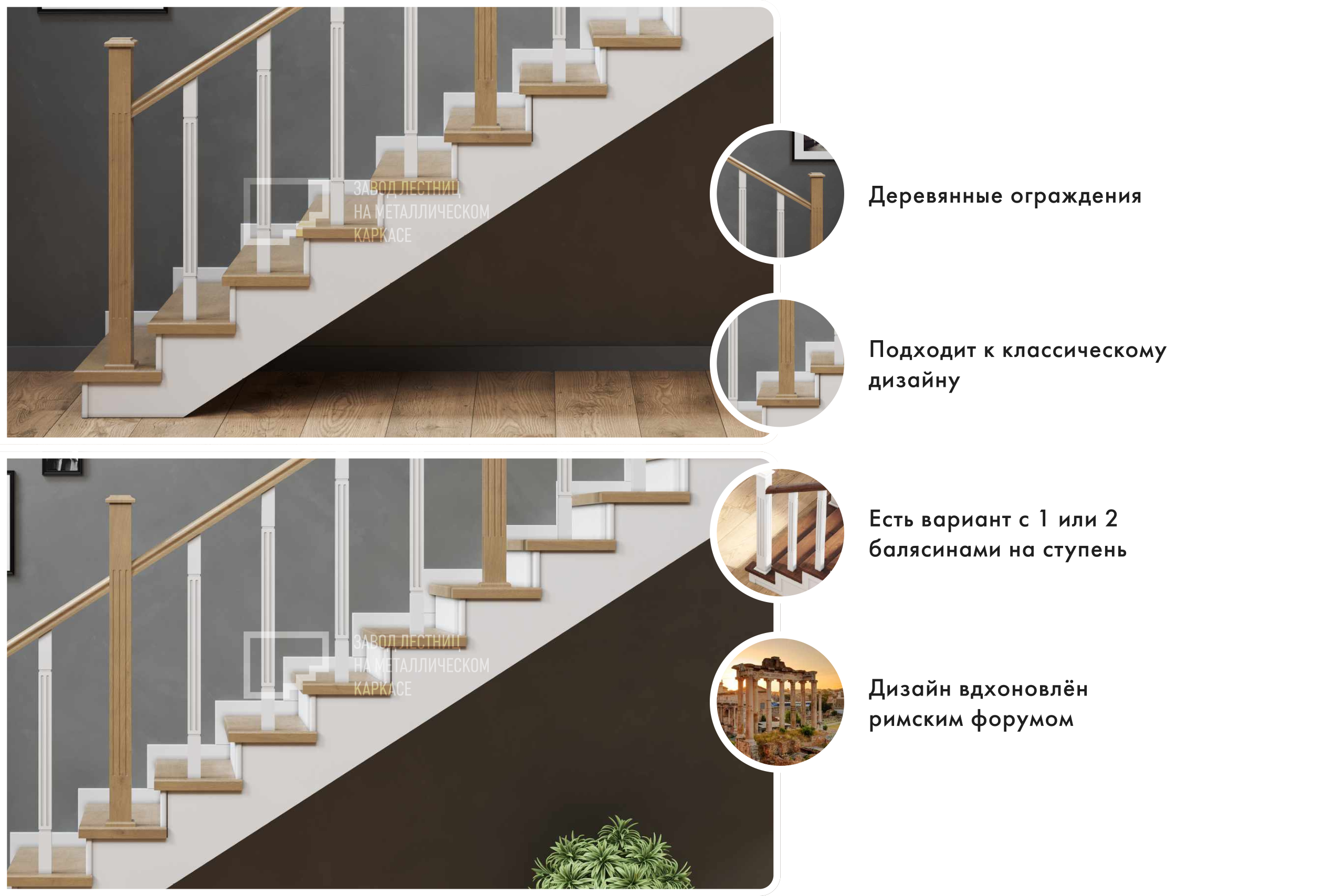 Рим Классик