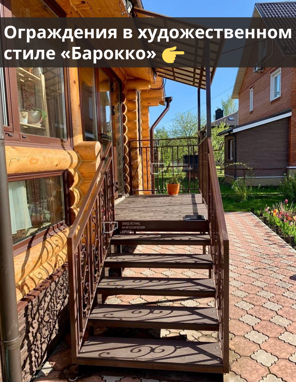 Односкатный металлический навес с лестницей Авангард