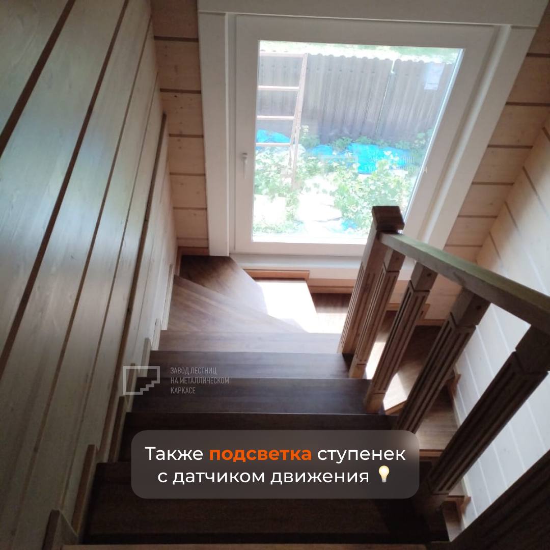 Обшитая деревом закрытая лестница на металлокаркасе