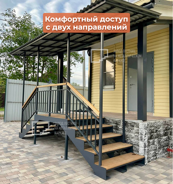 Крыльцо Вертикаль