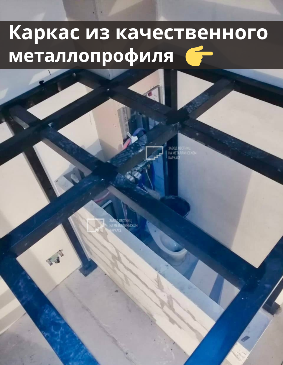 Антресоль с компактной лестницей на металлическом каркасе