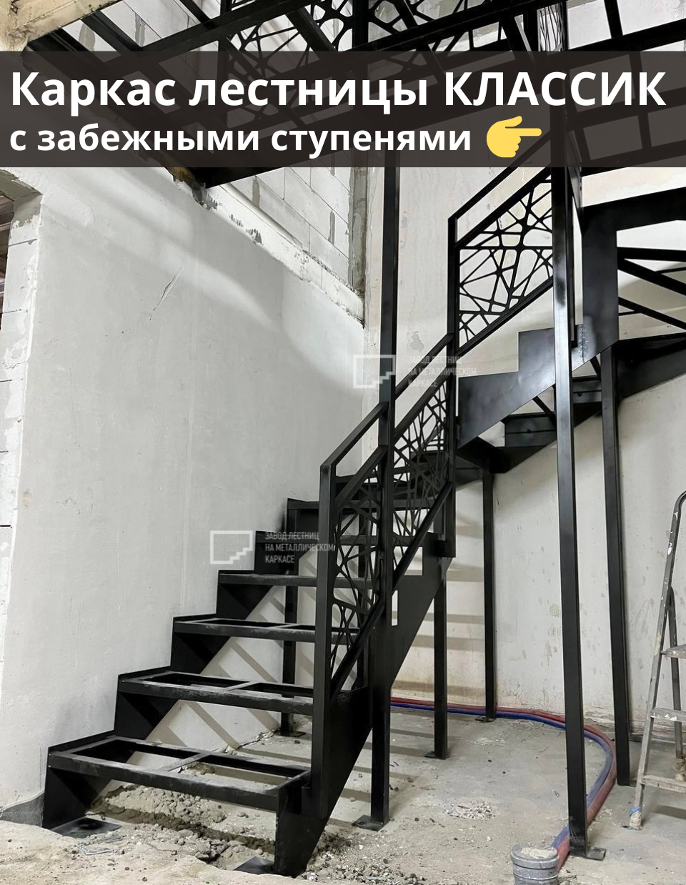 Антресоль с ограждениями из листа металла
