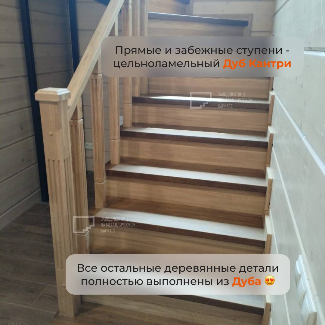 Обшитая деревом закрытая лестница на металлокаркасе