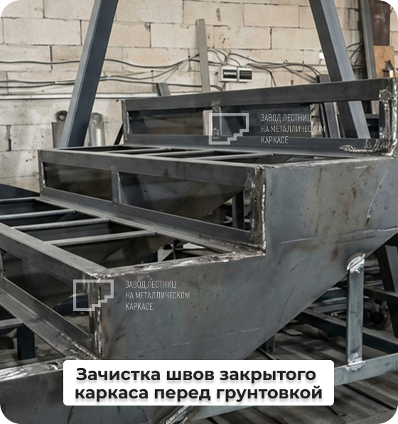 Швы_зачистка_1