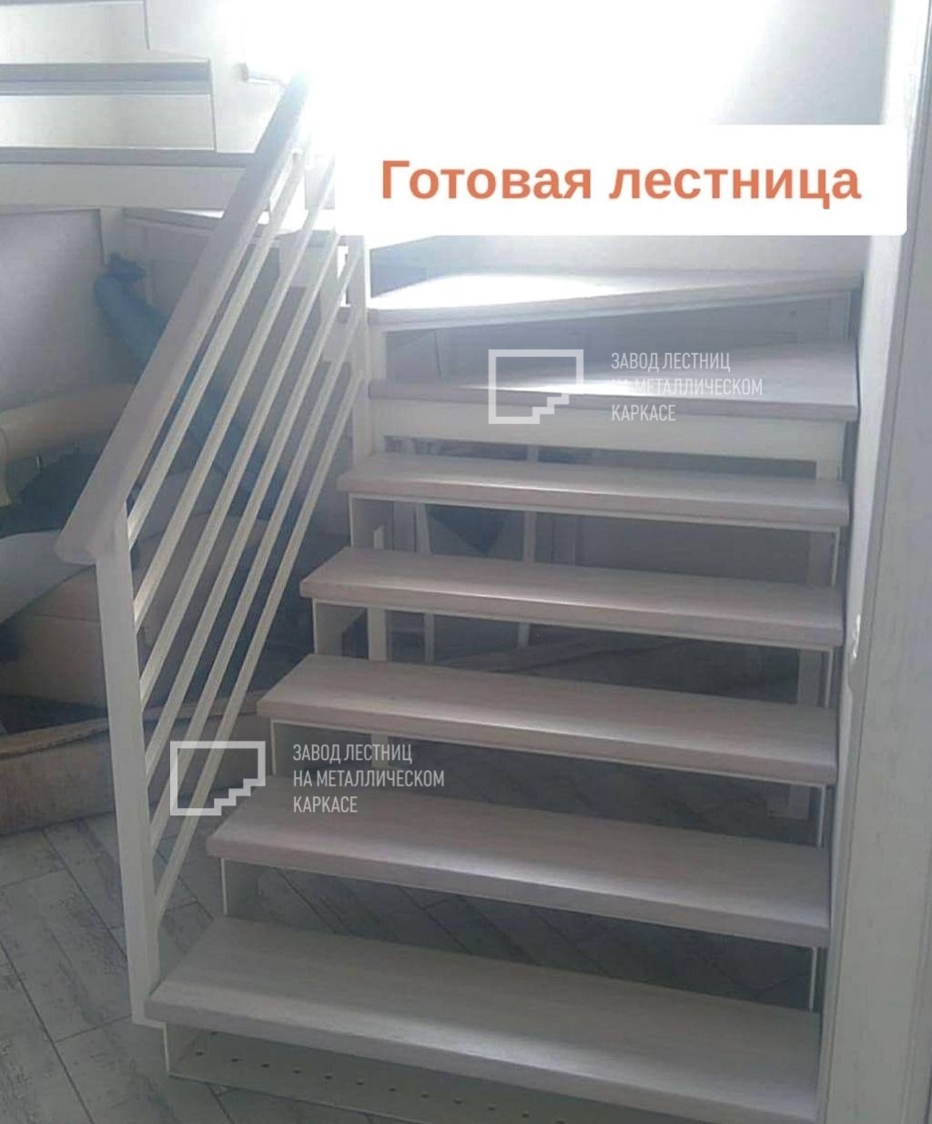 Открытая двухмаршевая П-образная лестница с забежными ступенями из бука