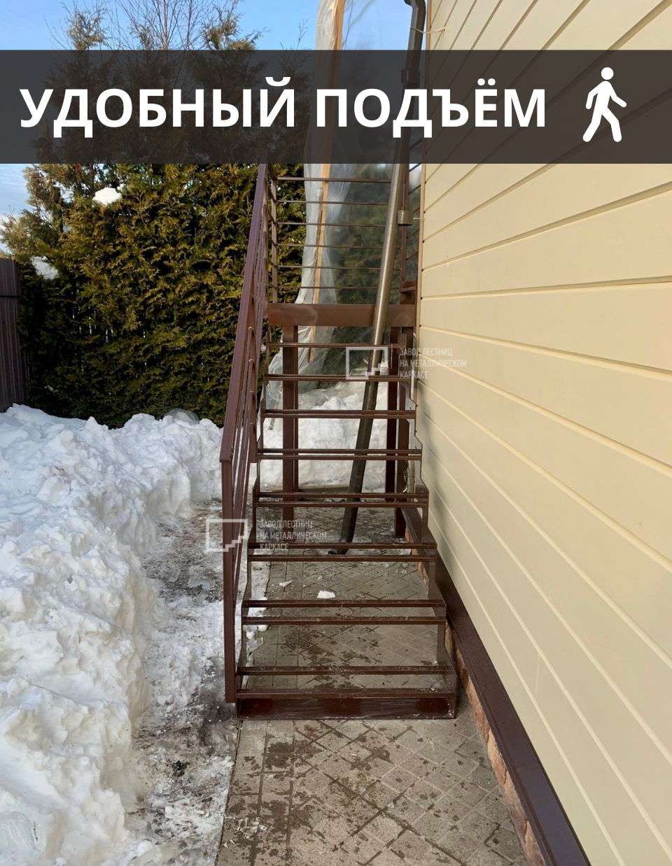 Промышленная пожарная лестница из металла на каркасе Авангард