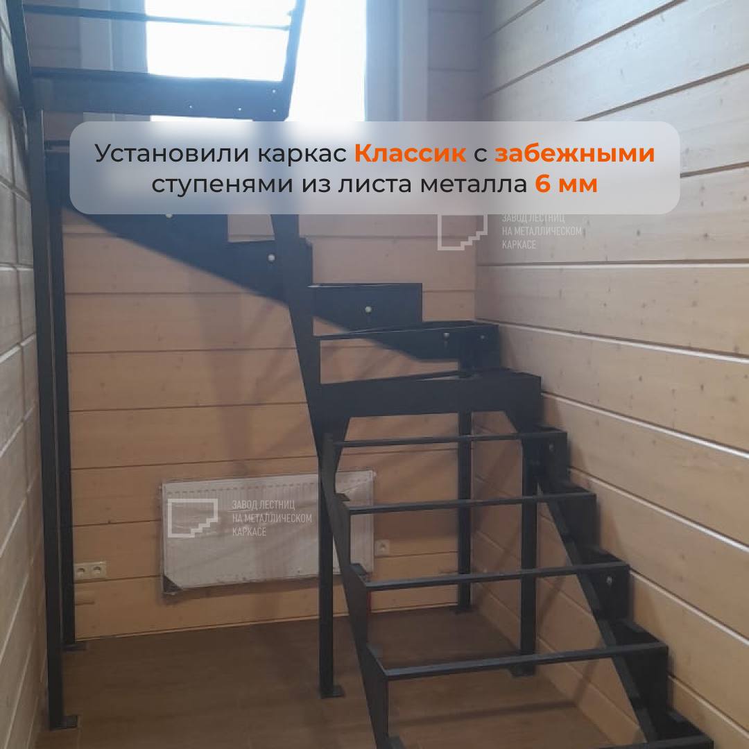 Обшитая деревом закрытая лестница на металлокаркасе