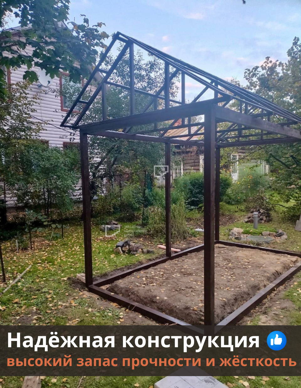 Навес из металлического профиля