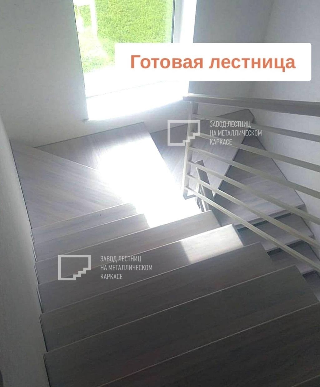 Открытая двухмаршевая П-образная лестница с забежными ступенями из бука