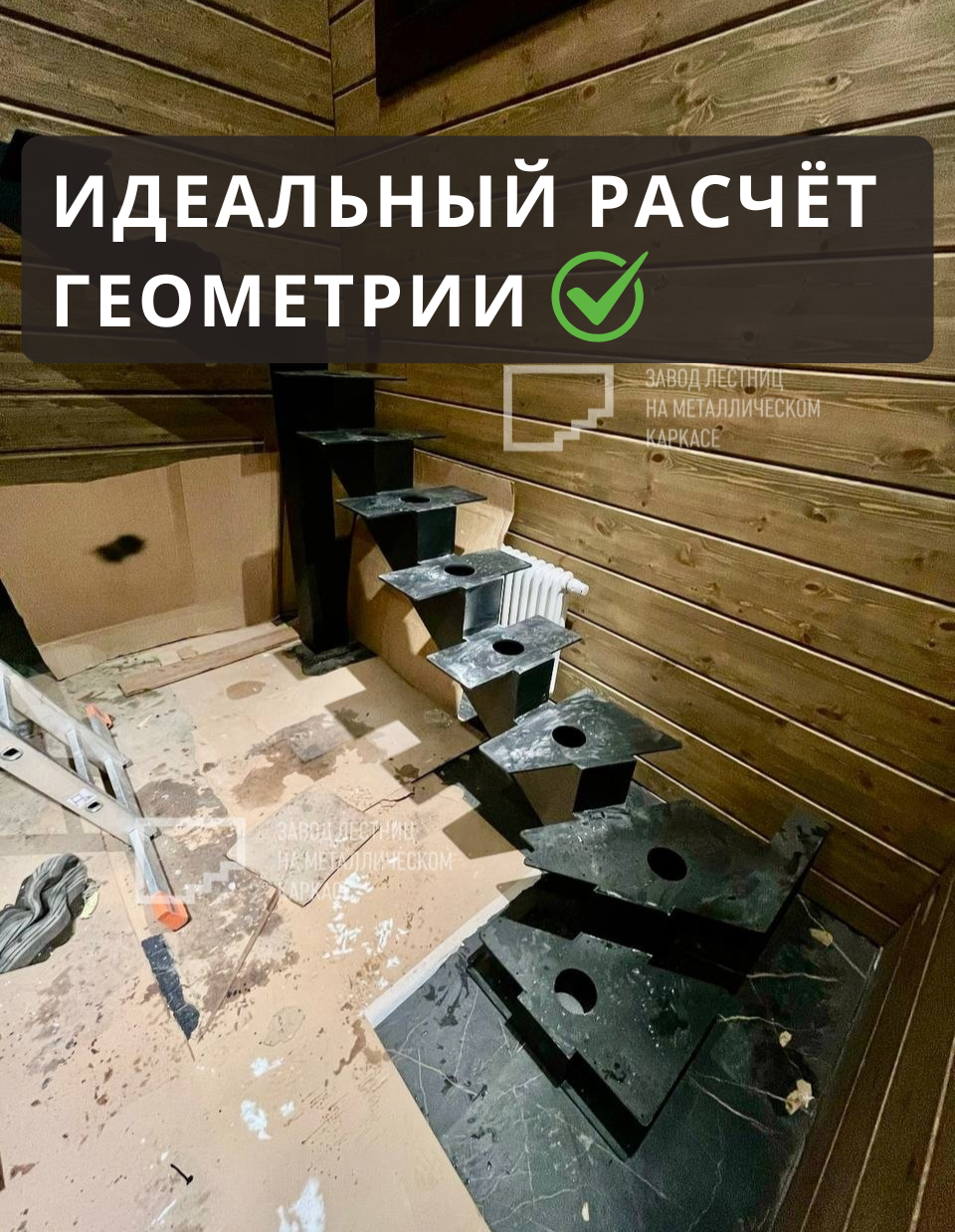 Лестница открытого типа на монокосоуре с забежными ступенями