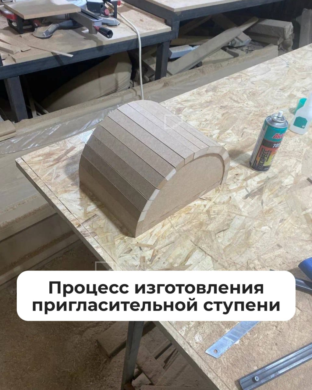 Классическая прямая лестница с пригласительными ступенями и с подсветкой