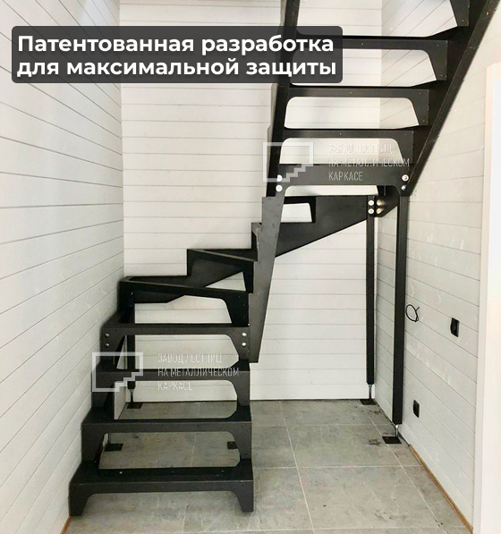 Сверхпрочный каркас для лестницы