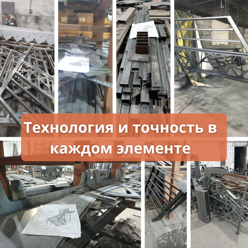 Технология и точность в каждом элементе.png Технология и точность в каждом элементе.png