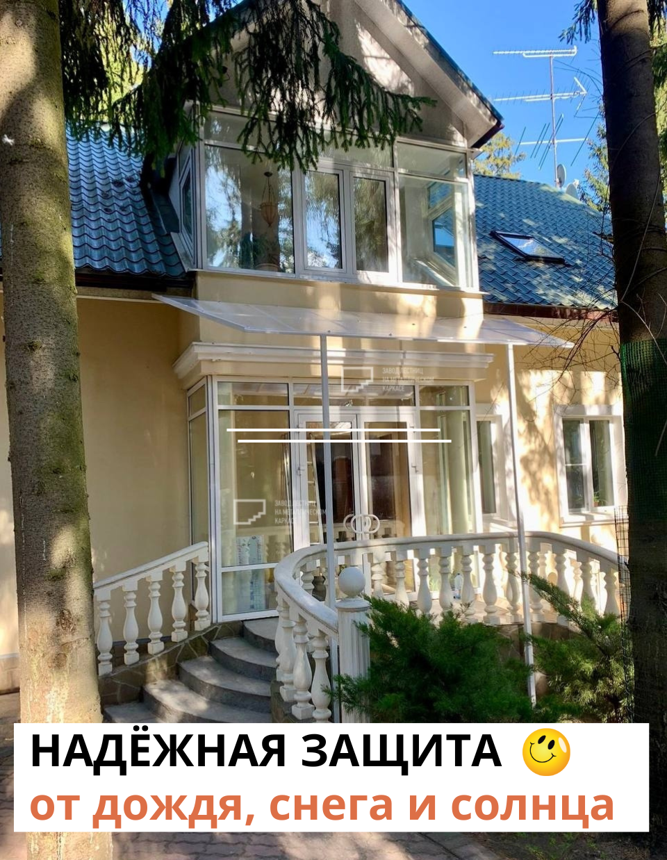 Элегантный навес на металлокаркасе для частного дома