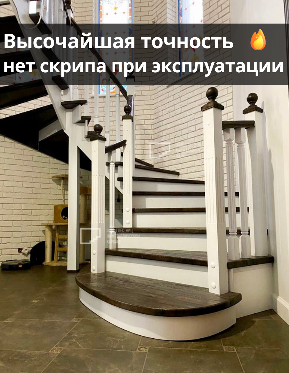 Забежная винтовая лестница под нестандартный проём