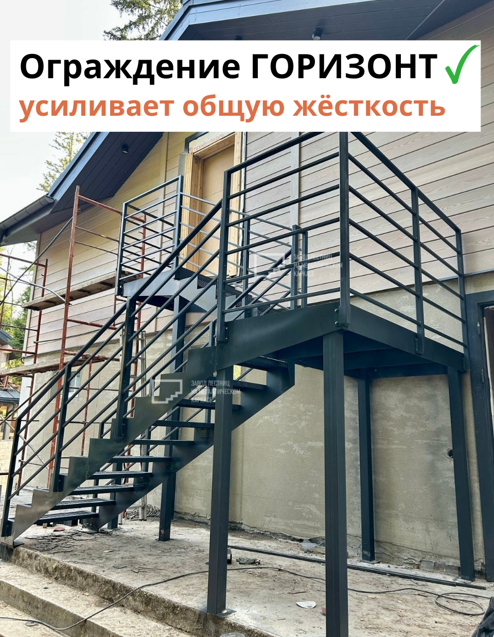 Стальная промышленная лестница для пожарной эвакуации