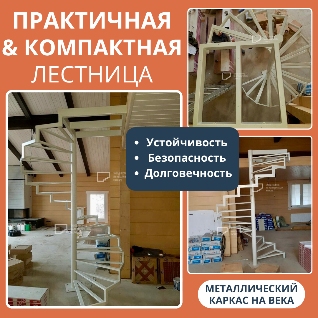 Компактная винтовая лестница на антресольный этаж
