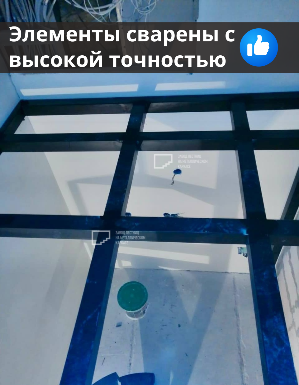 Антресоль с компактной лестницей на металлическом каркасе