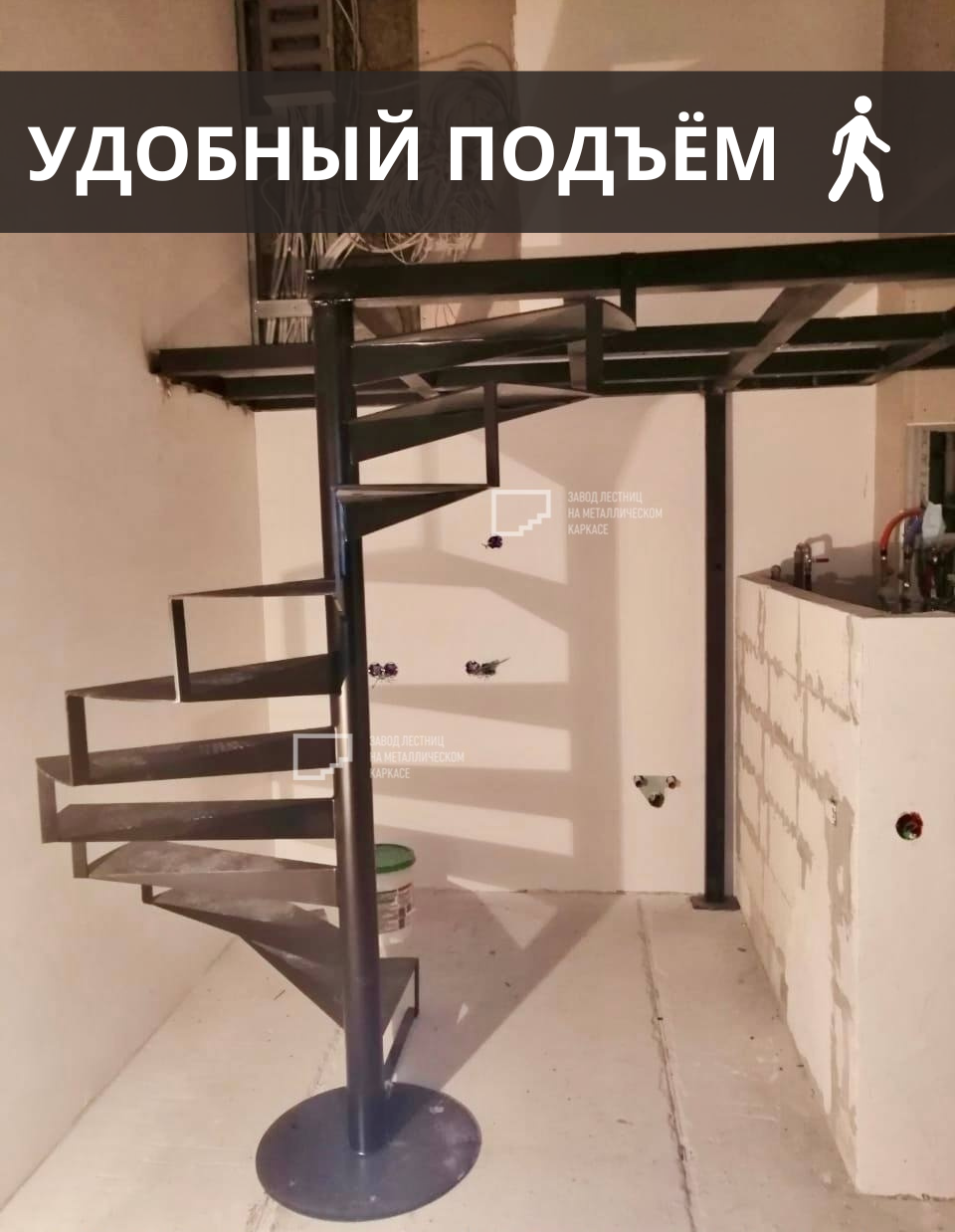 Антресоль с компактной лестницей на металлическом каркасе