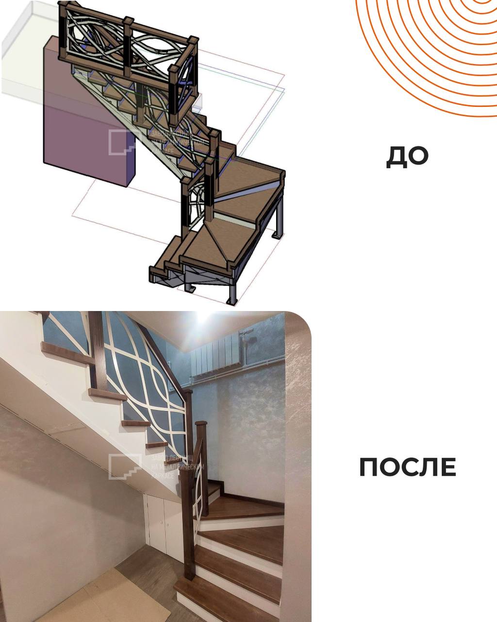 Деревянная закрытая лестница с плавным поворотом и шкафом