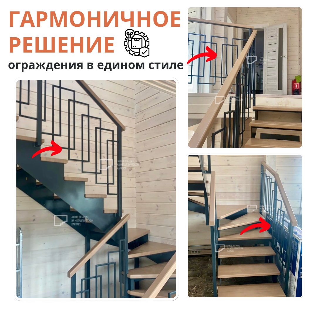 Лестница под индивидуальный размер проёма заказчика в деревяный дом